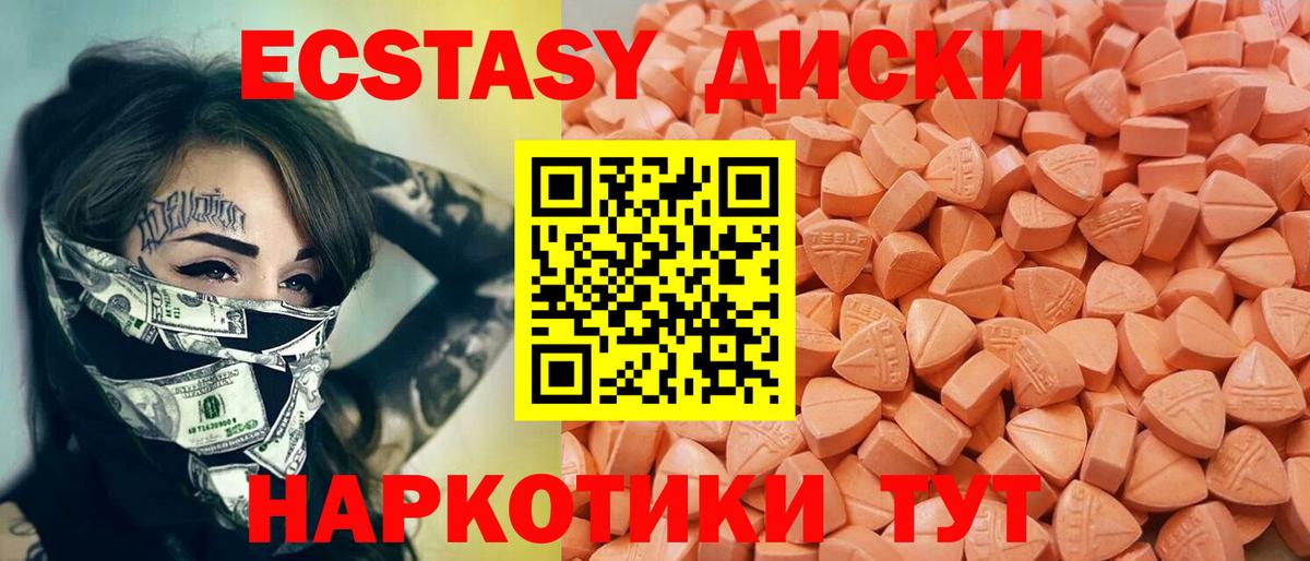 ЭКСТАЗИ бентли Коломна