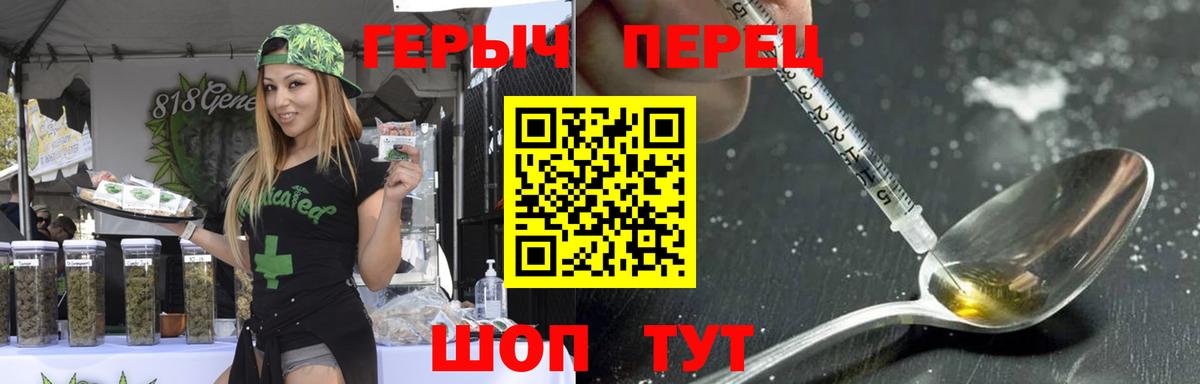 Коломна  Героин афганец  Вход с VPN 