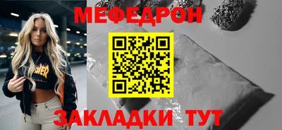 метамфетамин Краснодар