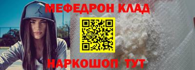 метамфетамин Краснодар