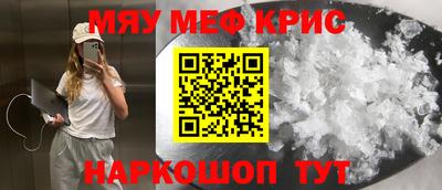 крисы Краснокаменск