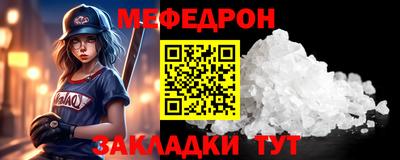 крисы Краснокаменск