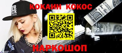 метамфетамин Краснодар
