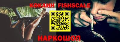 MDMA Premium VHQ Краснознаменск