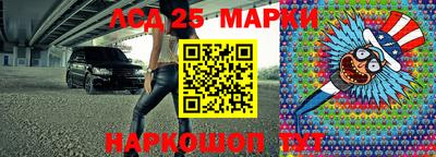 метамфетамин Краснодар