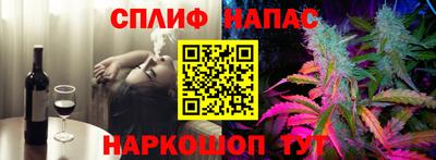 метамфетамин Краснодар
