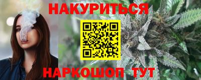 крисы Краснокаменск
