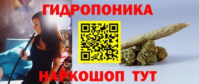 метамфетамин Краснодар