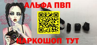 крисы Краснокаменск