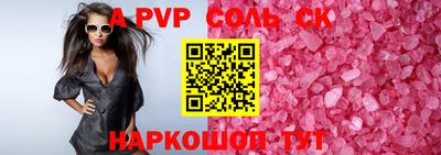 крисы Краснокаменск