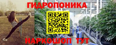 метамфетамин Краснодар