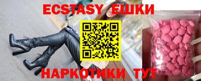 крисы Краснокаменск