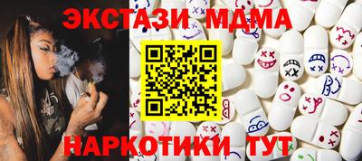 метамфетамин Краснодар