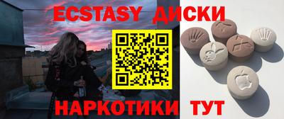крисы Краснокаменск