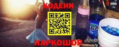 метамфетамин Краснодар