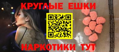 крисы Краснокаменск