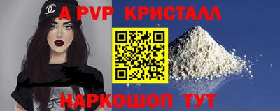 MDMA Premium VHQ Краснознаменск