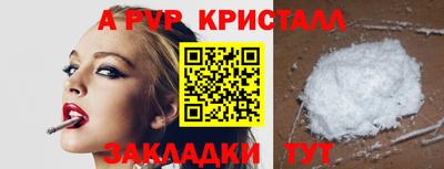 крисы Краснокаменск