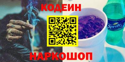 метамфетамин Краснодар