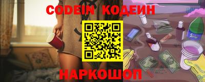 крисы Краснокаменск