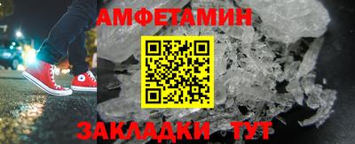 MDMA Premium VHQ Краснознаменск