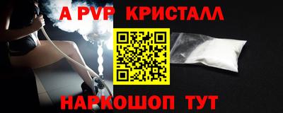 метамфетамин Краснодар