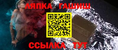крисы Краснокаменск