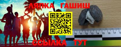 метамфетамин Краснодар