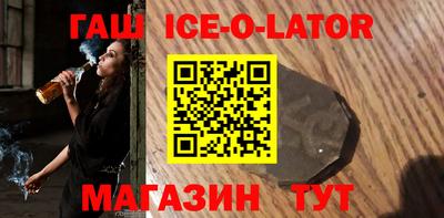 метамфетамин Краснодар