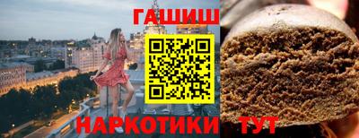 метамфетамин Краснодар