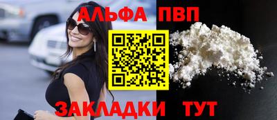 крисы Краснокаменск