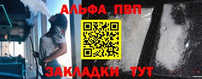 метамфетамин Краснодар