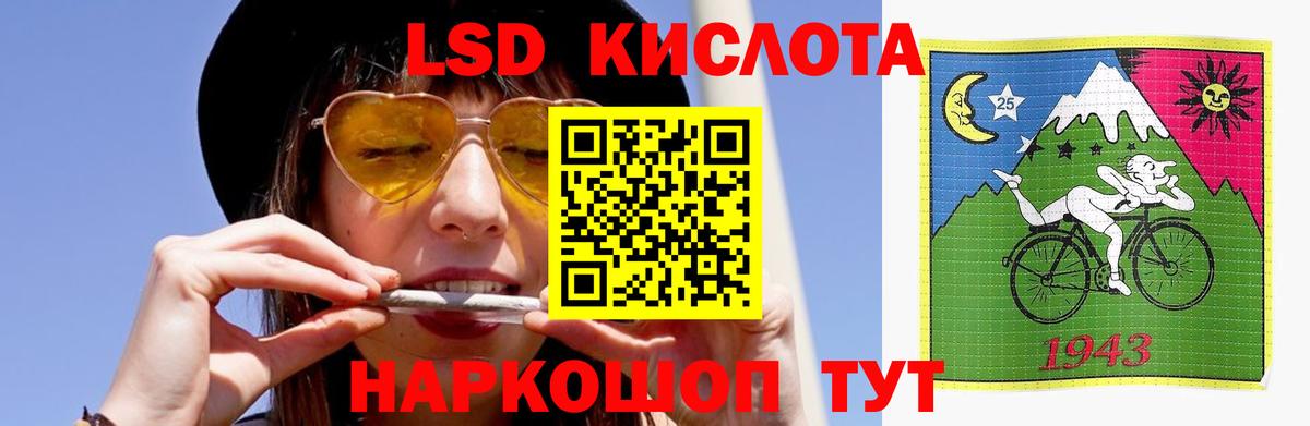 ЛСД экстази ecstasy  Лсд 25 экстази ecstasy  Вход с VPN  Коломна 