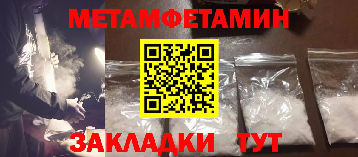 Первитин Декстрометамфетамин 99.9% Коломна