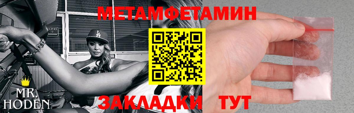 Коломна  МЕТАМФЕТАМИН кристалл  Вход с VPN 