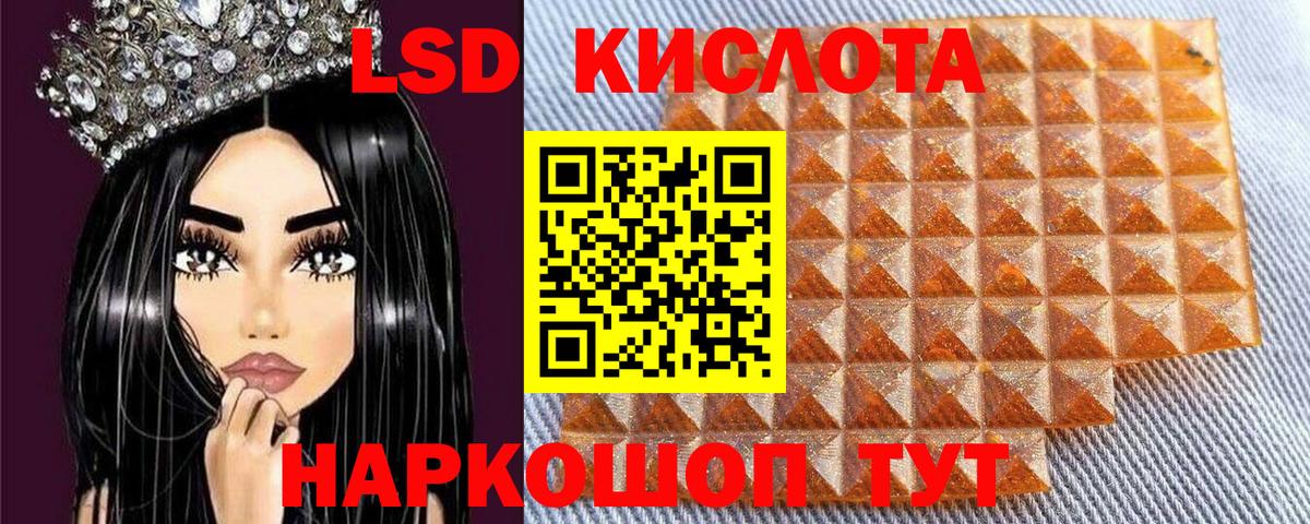 Марки NBOMe 1,8мг Коломна