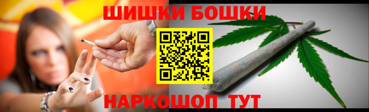 Коломна  Шишки марихуана Ganja  Вход с VPN  Бошки марихуана THC 21%  Конопля SATIVA & INDICA 