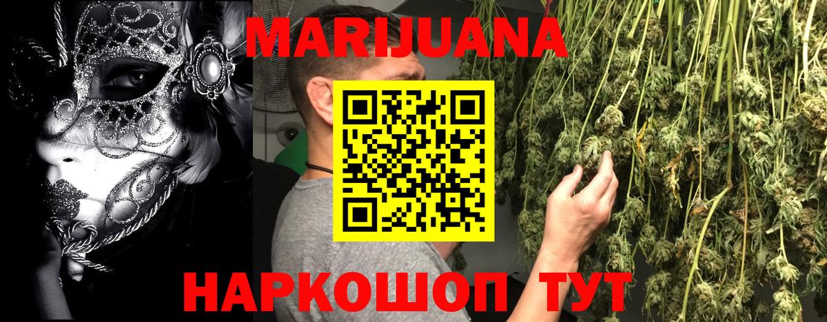 Каннабис ГИДРОПОН Коломна
